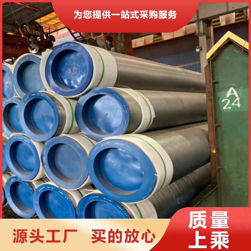 DIN17175合金管行情本地品牌