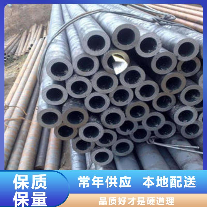 35crmo小口徑無縫鋼管廠家銷售澳門