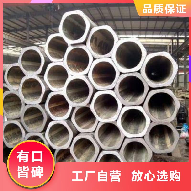 高精度精密鋼管現(xiàn)貨市場澳門