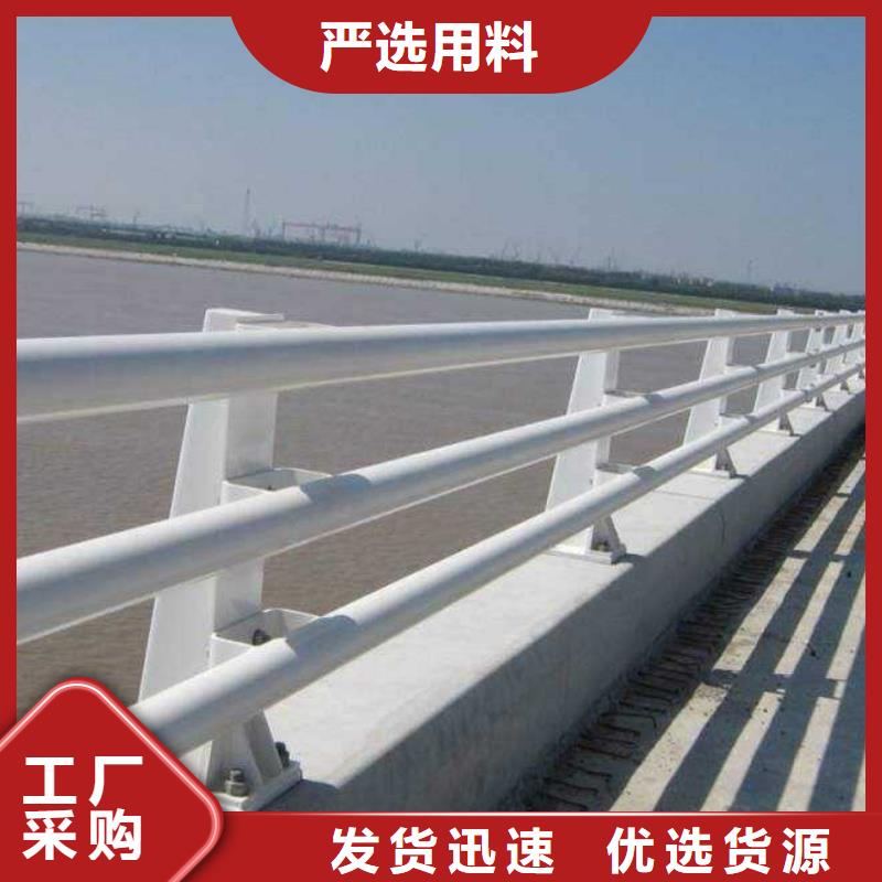 廣東201不銹鋼復(fù)合管欄桿-201不銹鋼復(fù)合管欄桿廠家現(xiàn)貨