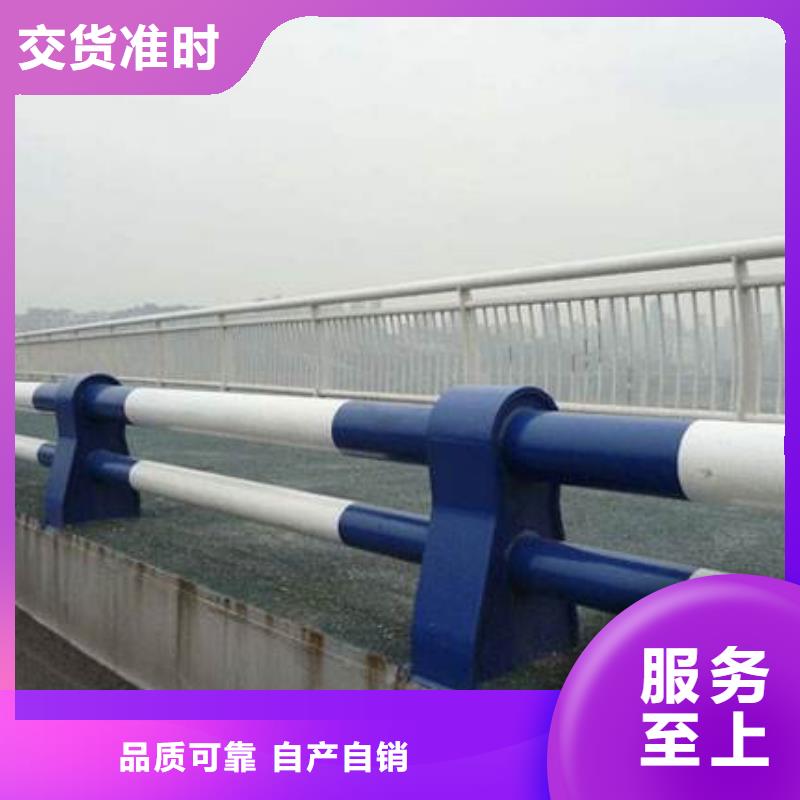 防撞不銹鋼復(fù)合管欄桿專業(yè)銷售團(tuán)隊(duì)