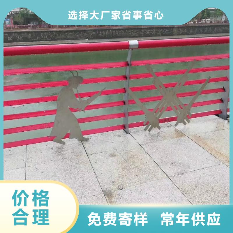 不銹鋼復(fù)合管護(hù)欄多年生產(chǎn)廠家一站式采購