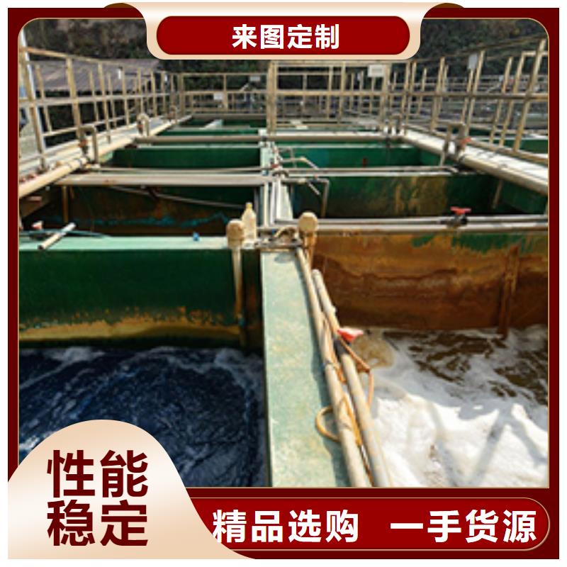 臨夏市聚丙烯酰胺陽(yáng)離子焦化廠廢水專(zhuān)用藥劑