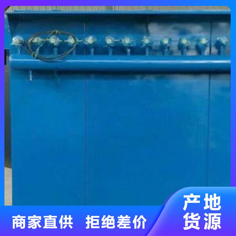 化工除塵器生產(chǎn)廠家當?shù)貜S家