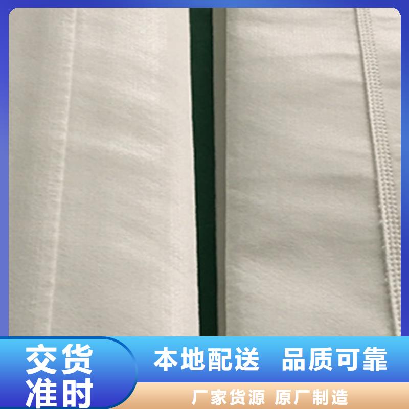 除塵專用布袋供應(yīng)現(xiàn)貨信譽至上