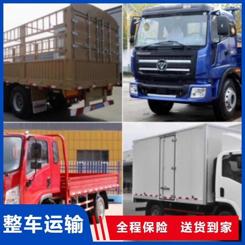 成都到昌都市回程車返空車價(jià)格多少