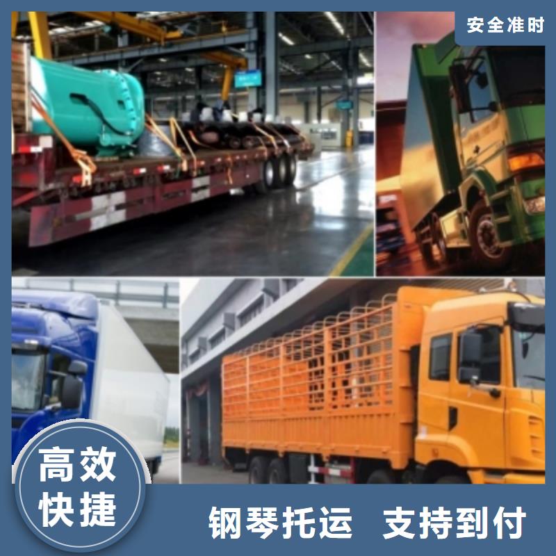2021重慶到天等返空車搬家價(jià)格合理