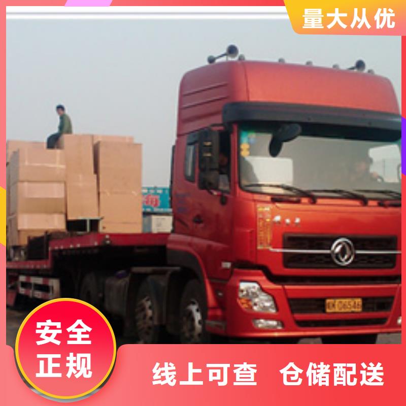 成都到黎城返空車回程車公司價格多少