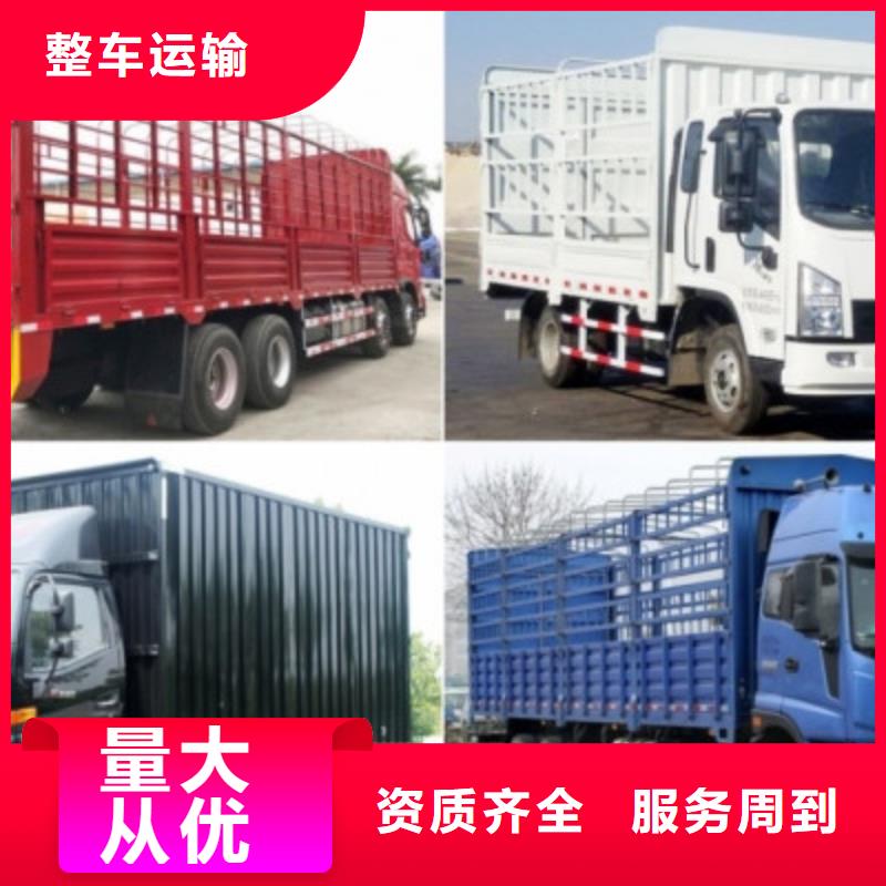 成都到五指山市返程車回程車公司十年品質(zhì)_精誠服務(wù)