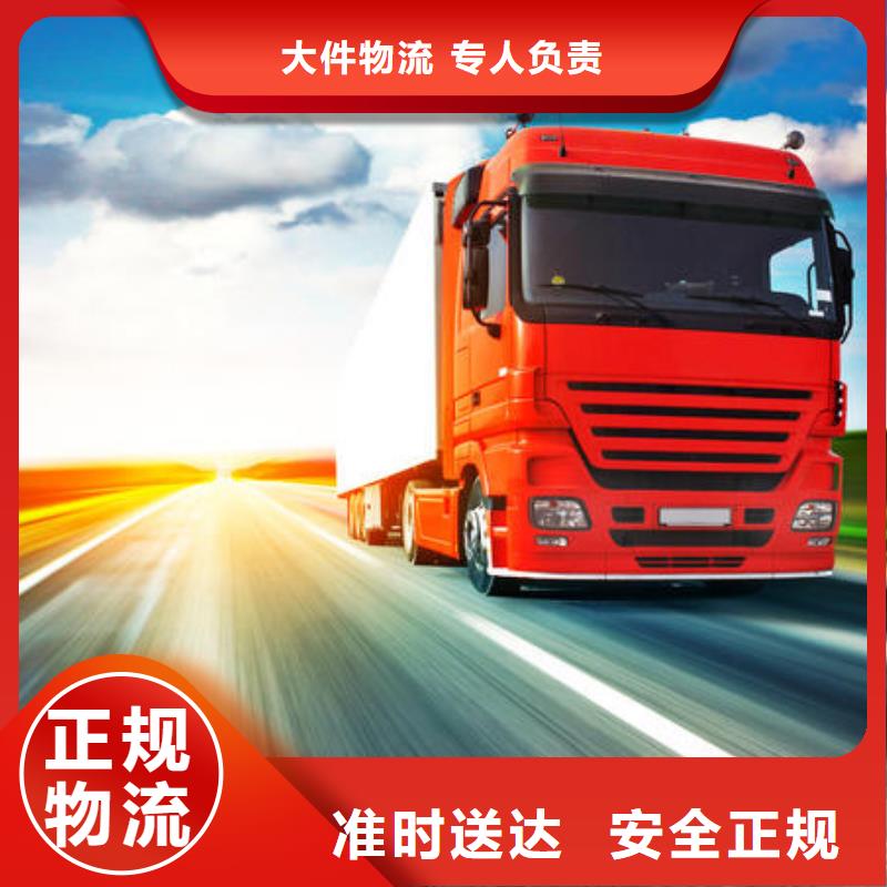 昆明到崇左返空車回程車準(zhǔn)時到達(dá)