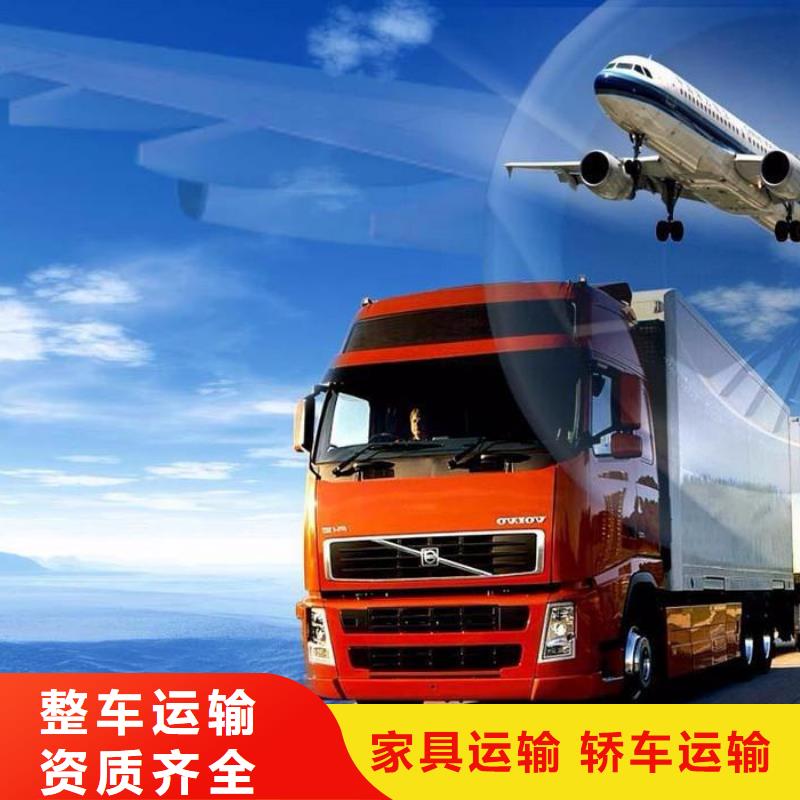 成都到崇左返空車回頭車公司公司-節(jié)約成本
