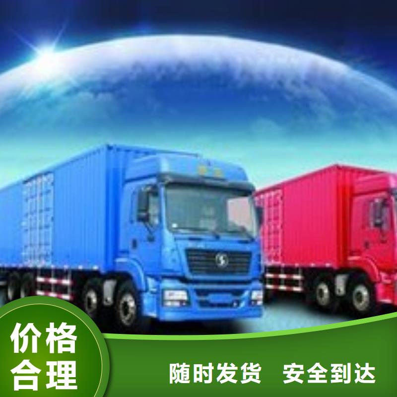 崇左到成都返空車回程車準(zhǔn)時(shí)到達(dá)