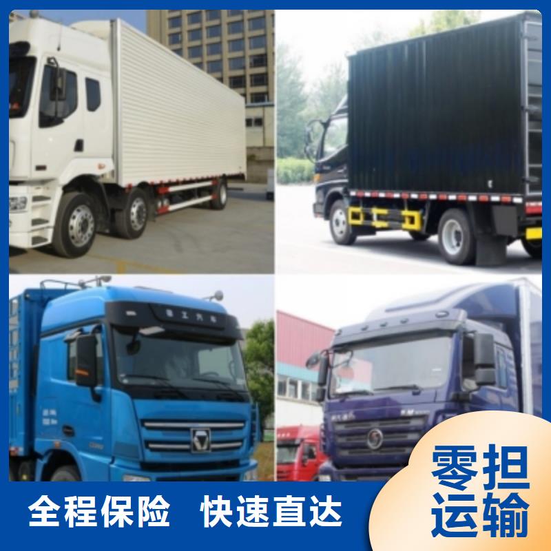 [2021]德陽到崇左返空車回程車【全境配送/直送】