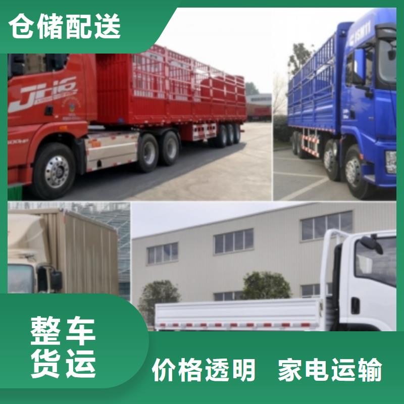 找成都到憑祥回程車返空車公司_快速直達(dá)
