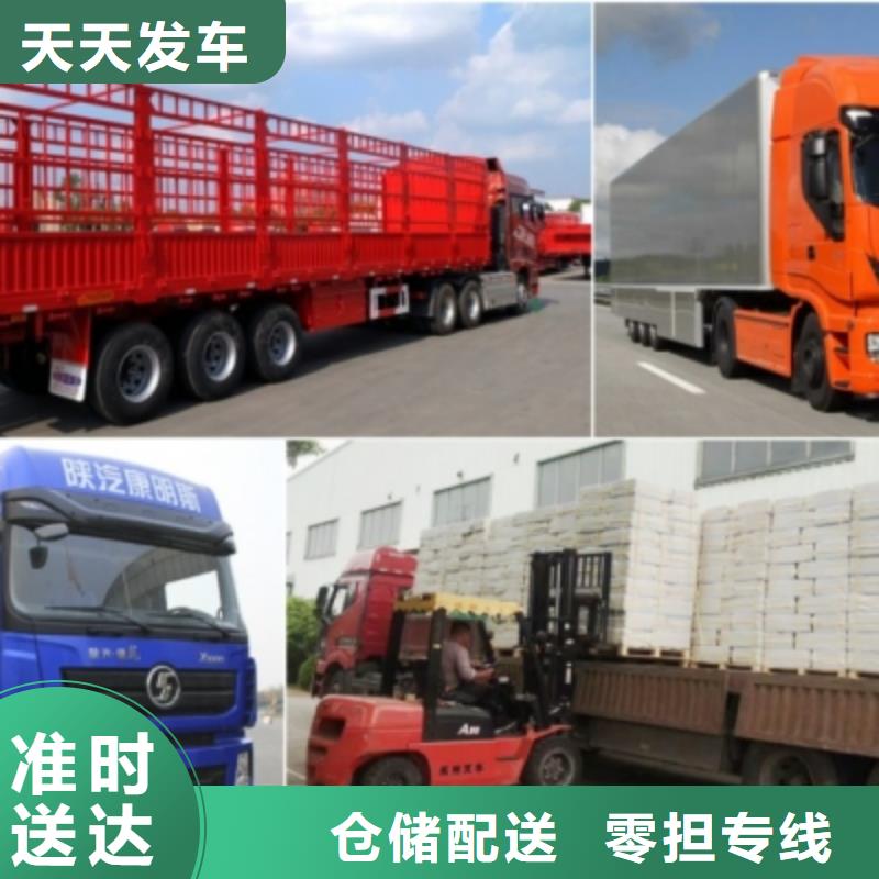 南充到昌都返空車回程車運(yùn)費(fèi)多少