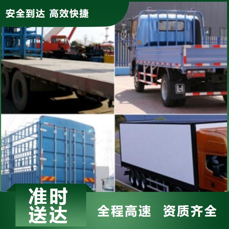 成都到崇左返空車回頭車公司【全境配送/直送】