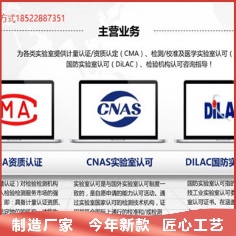 實驗室CNAS認(rèn)可內(nèi)審員現(xiàn)貨充足