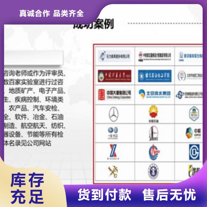 CMA認證人員條件要求敢與同行比質(zhì)量