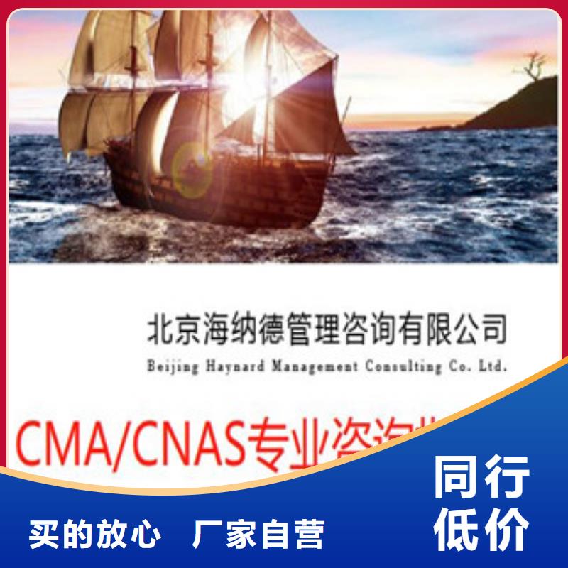 計(jì)量檢測(cè)資質(zhì)要求條件用心做好細(xì)節(jié)
