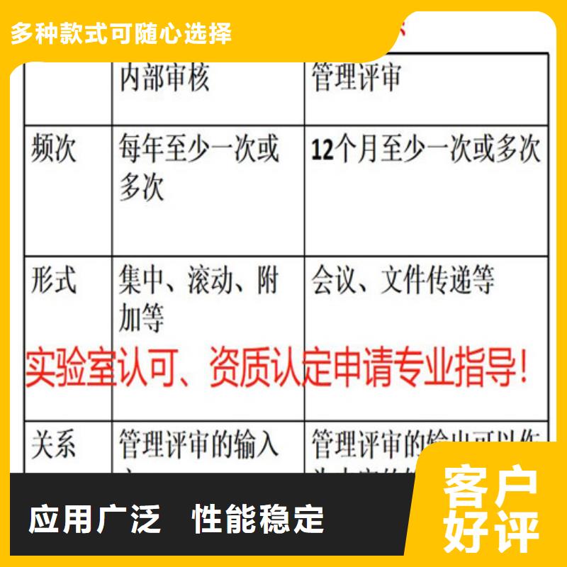 cnas資質(zhì)條件擁有核心技術(shù)優(yōu)勢(shì)