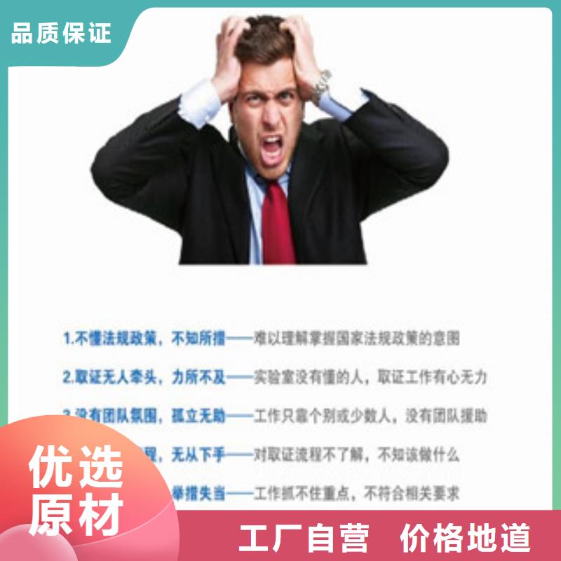 CMA認(rèn)證檢測申請條件多年廠家可靠