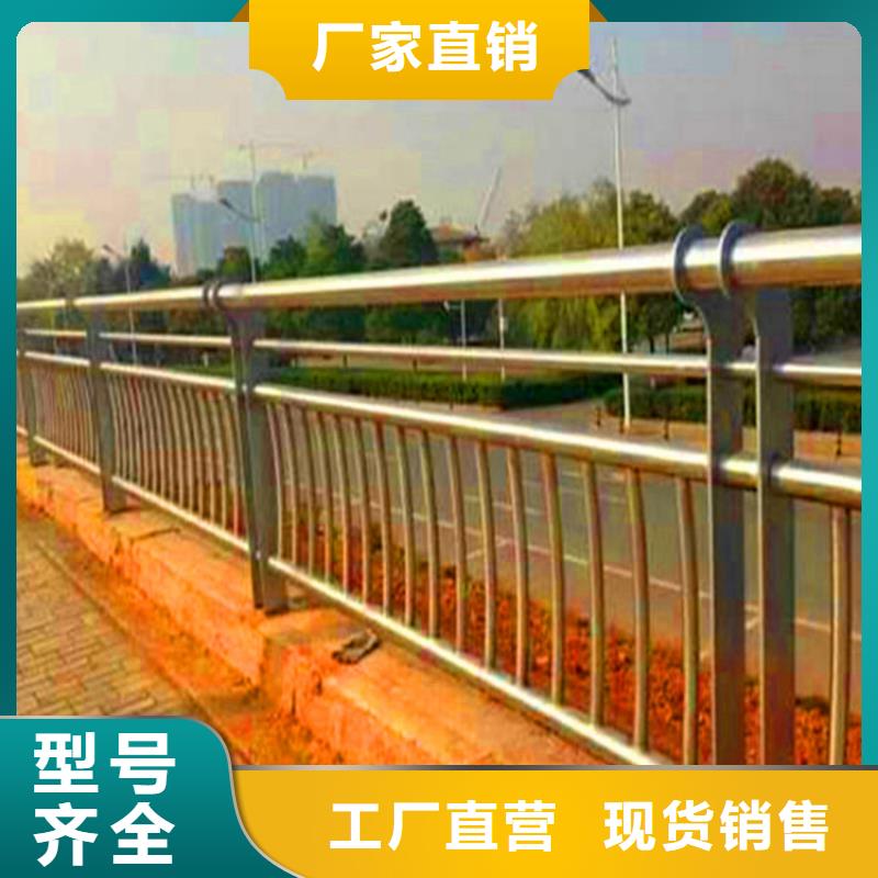 河道護(hù)欄哪里有賣的廠家型號齊全