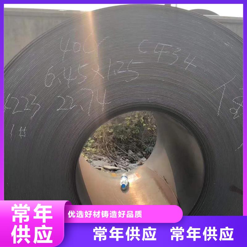 黄南耐磨钢板NM400源头好货
