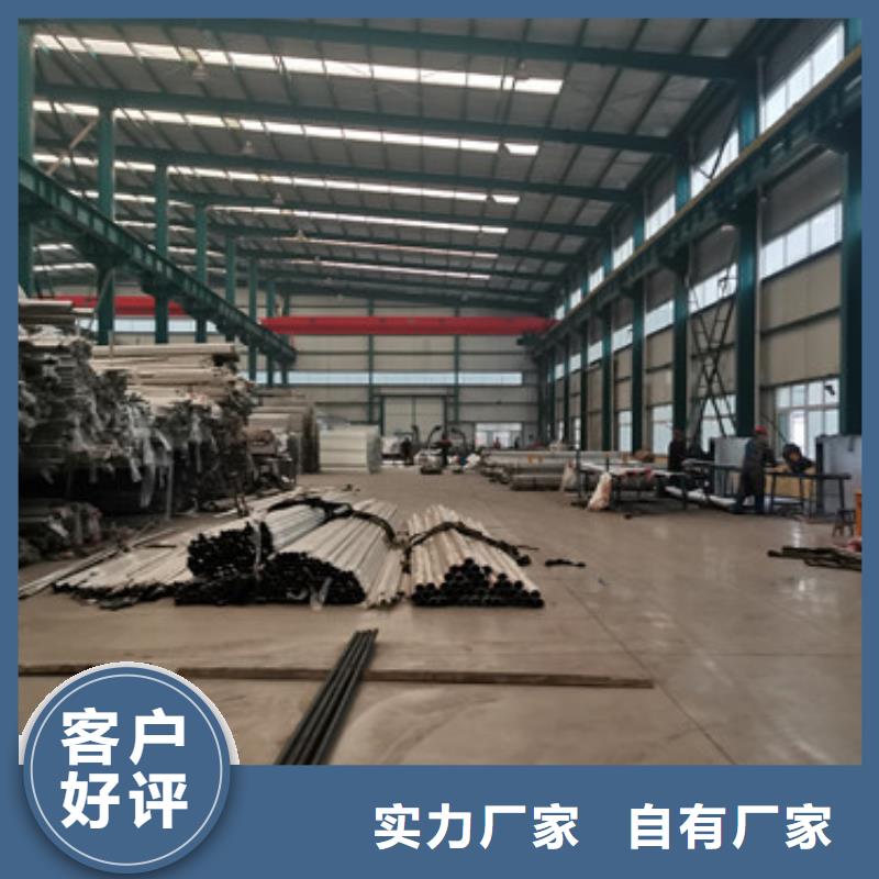 304不銹鋼護(hù)欄專業(yè)生產(chǎn)本地公司