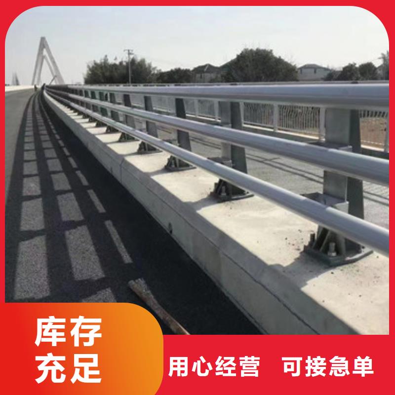 #不銹鋼河道護(hù)欄大理#-品質(zhì)保證