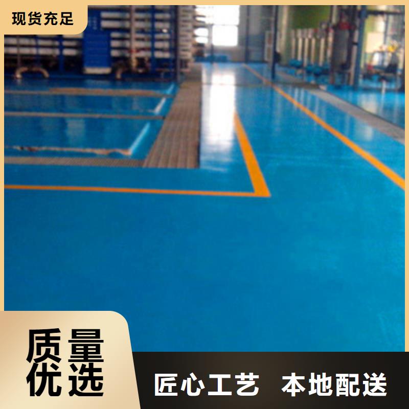 鐵山港防滑坡道地坪漆放心廠家秀珀品牌量大更優(yōu)惠
