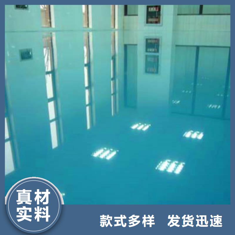 金砂街道環(huán)氧樹脂地坪漆工藝本地生產(chǎn)廠家