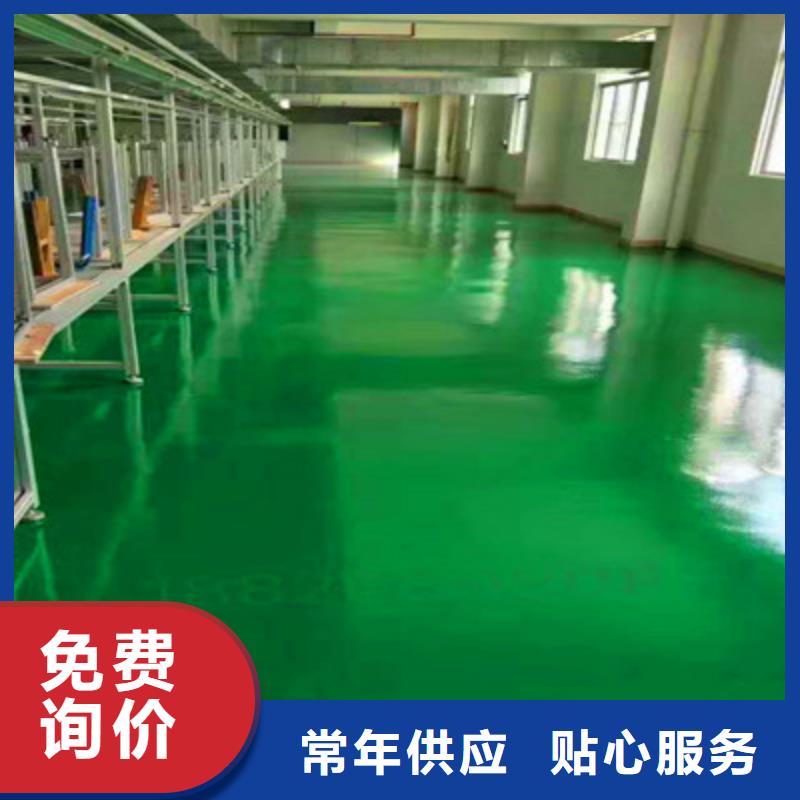 萬(wàn)寧市球場(chǎng)地坪漆公司美易涂公司0中間商差價(jià)