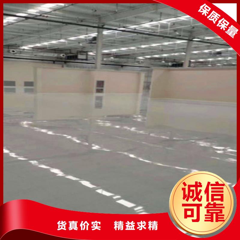 万宁市自流平地坪漆批发价美易涂公司同城制造商