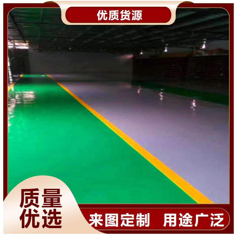 海城環(huán)氧自流平施工經(jīng)驗豐富符合標準