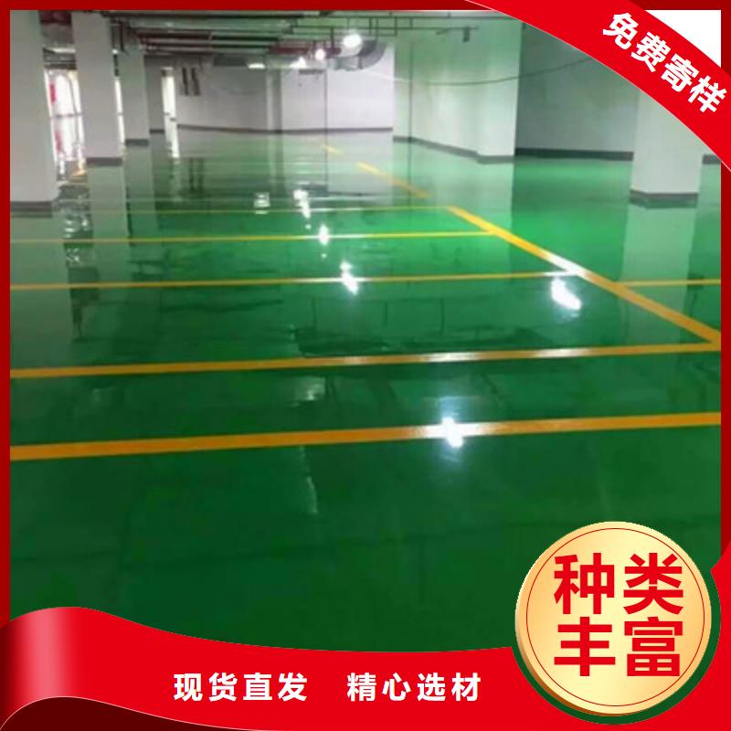 上華鎮(zhèn)球場(chǎng)地坪漆專賣店本地經(jīng)銷商