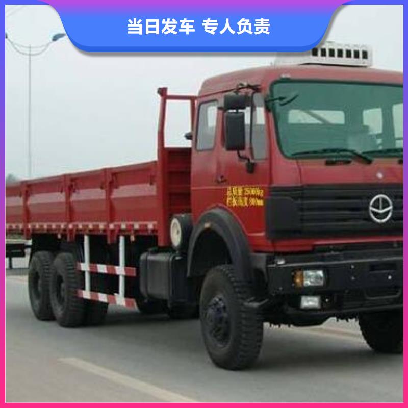 重慶到漯河返程車要多久