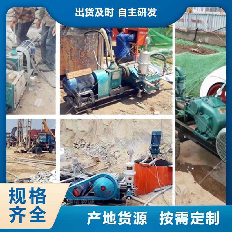 雙液壓漿泵廠家專注生產(chǎn)制造多年