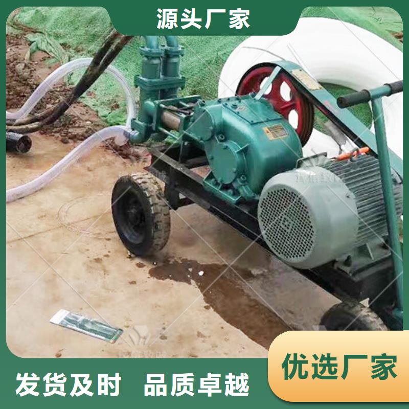 高壓水泥注漿泵一站式供應(yīng)廠家