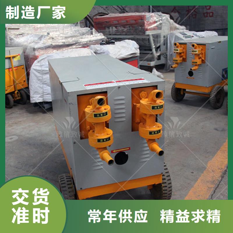 液壓雙液注漿機(jī)實(shí)體誠(chéng)信經(jīng)營(yíng)