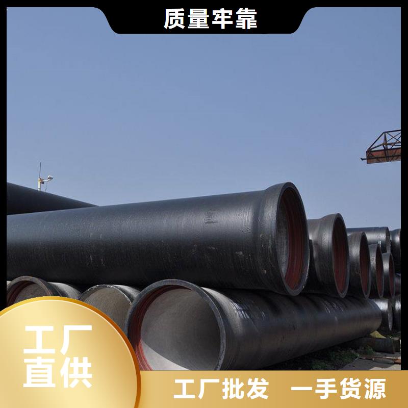 離心球墨管保質(zhì)保量供水管當(dāng)?shù)刂圃焐? width=