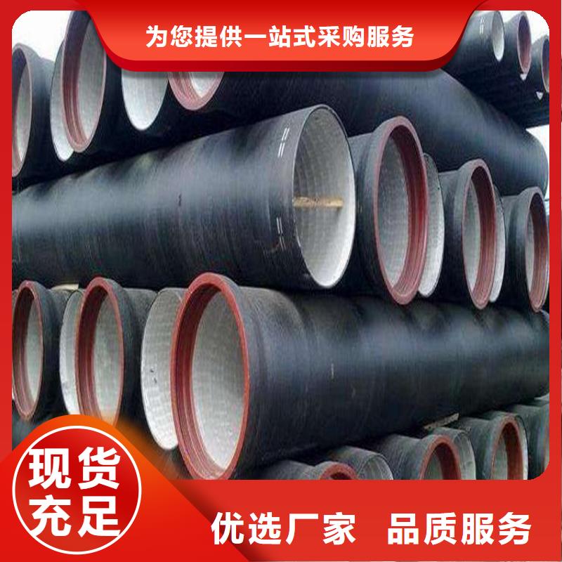 保亭縣國標(biāo)球墨鑄鐵管廠家價(jià)格排水管當(dāng)?shù)仄放? width=