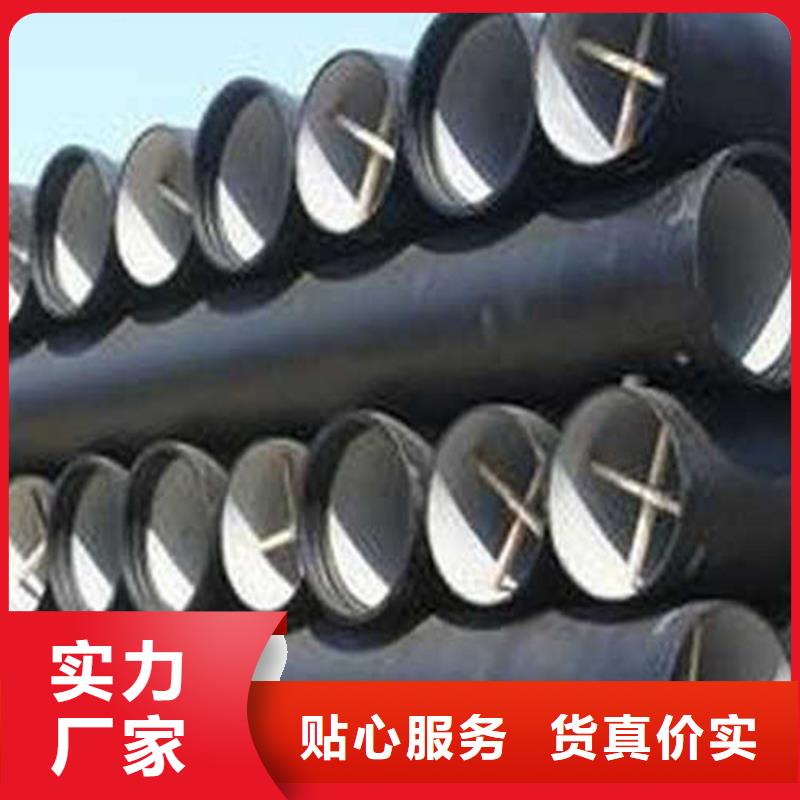 國標(biāo)球墨鑄鐵管價(jià)格公道排水管大量現(xiàn)貨