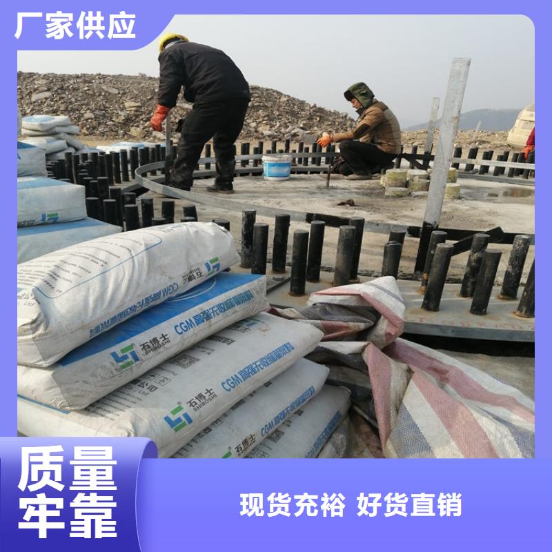 设备基础二次灌浆料材料+施工指导本地经销商