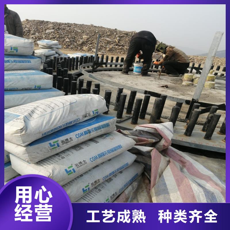 高强无收缩灌浆料材料+施工指导精工制作