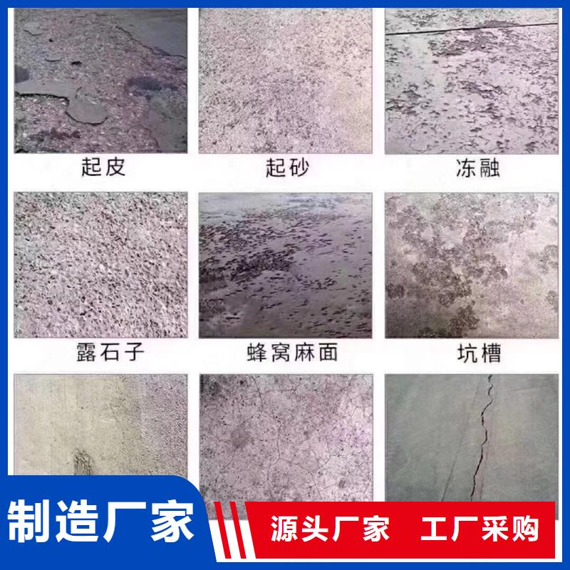 伸縮縫快速修補(bǔ)料廠家直供用心做好細(xì)節(jié)