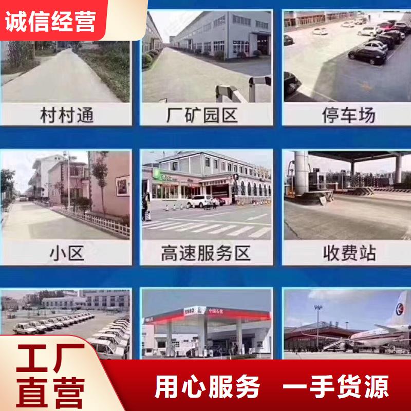 伸缩缝快速修补料材料施工指导当地经销商