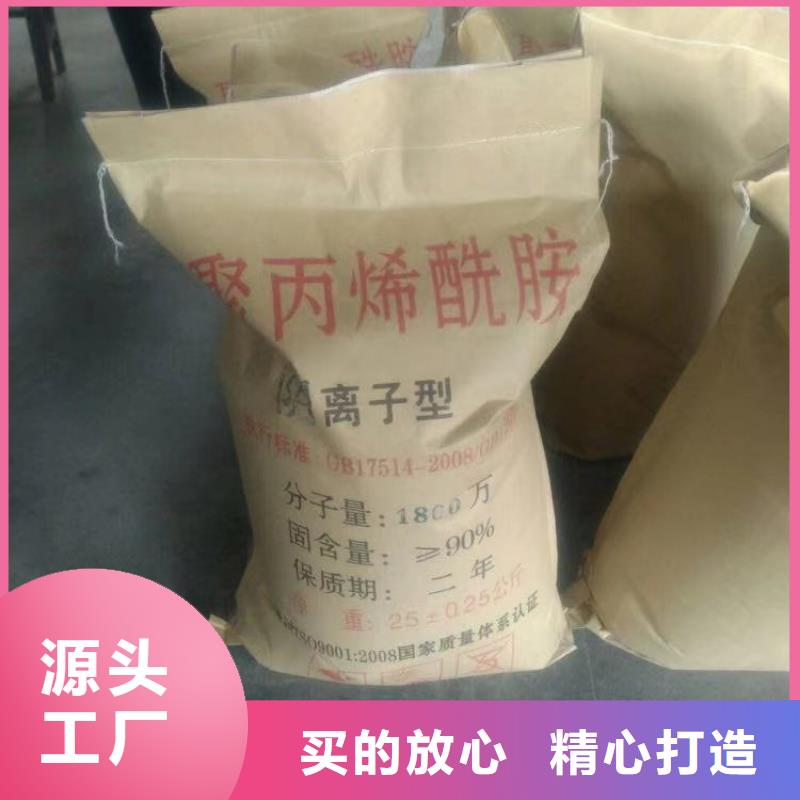 孢子絮凝劑廠家-性價(jià)比高產(chǎn)品優(yōu)勢(shì)特點(diǎn)
