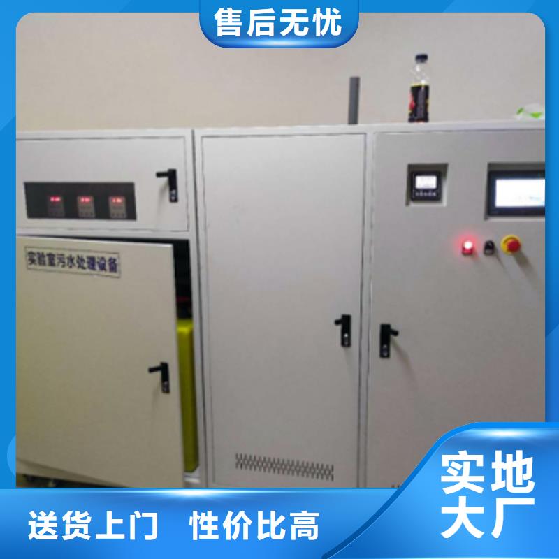 一体化污水处理设备源头厂家同城厂家