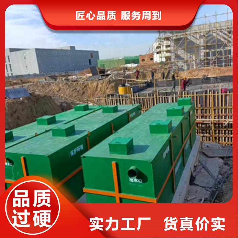 MBR一體化污水處理設(shè)備廠家聯(lián)系方式當(dāng)?shù)胤?wù)商