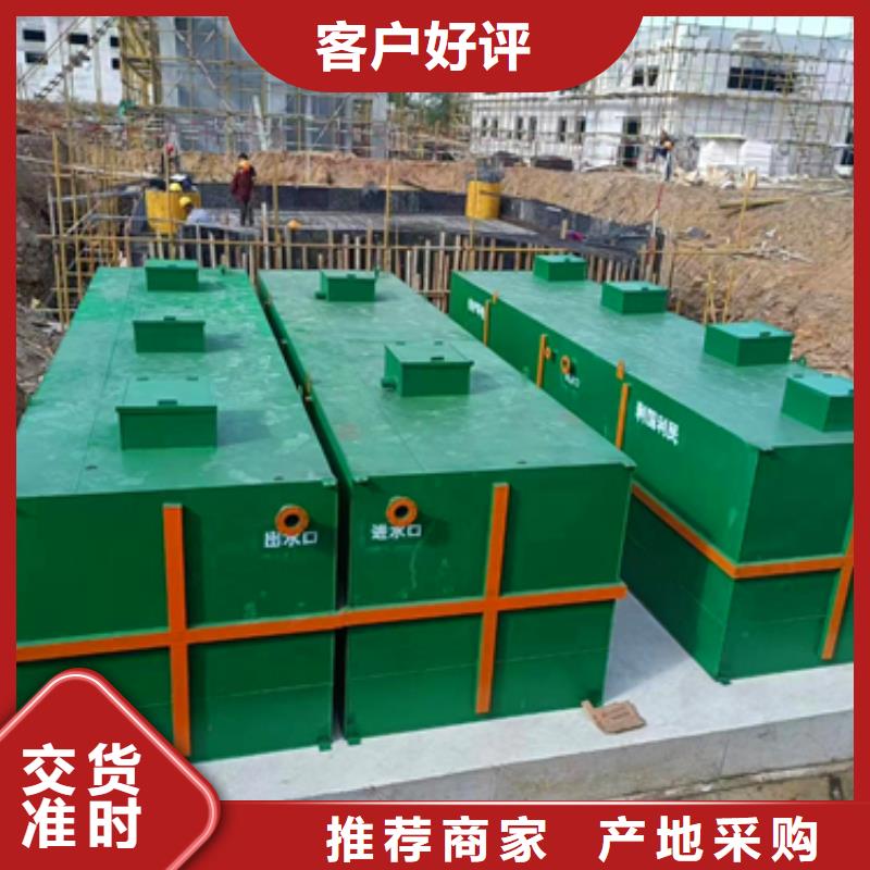 污水处理设备方案报价本地厂家